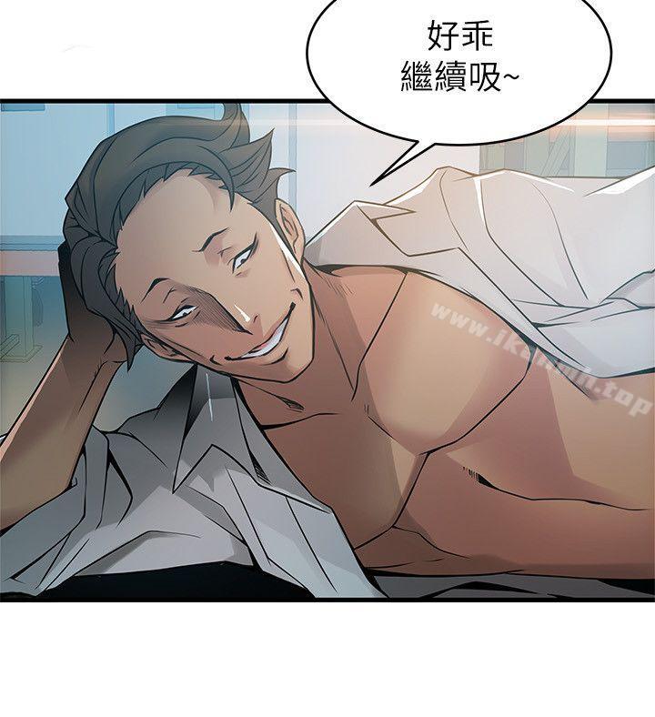 弱点第28话-律师,滋味如何?