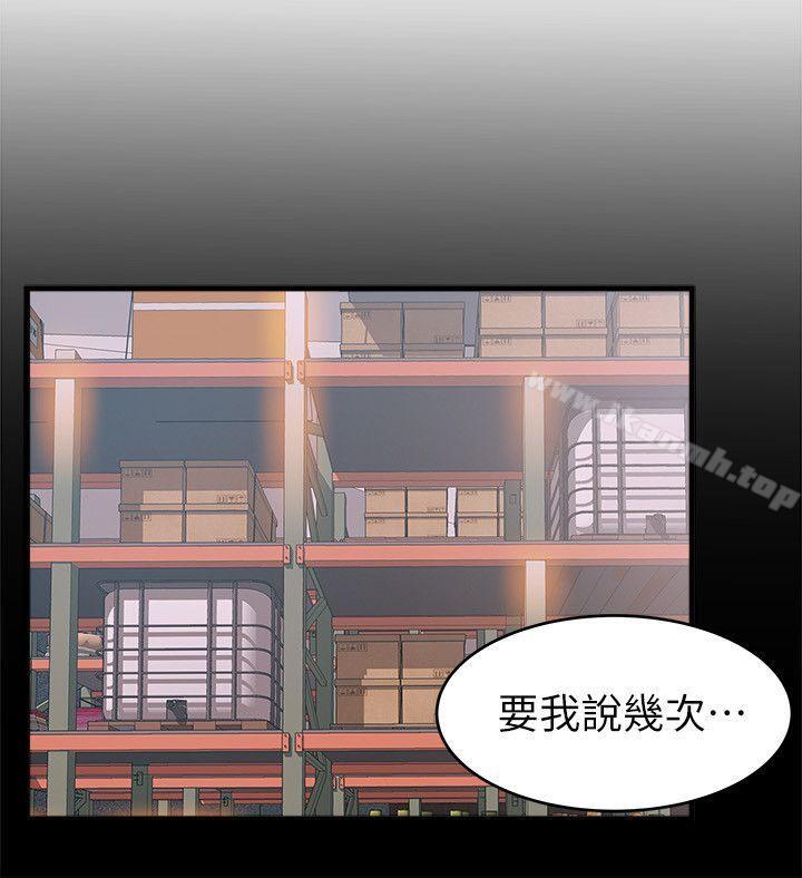 弱点第28话-律师,滋味如何?