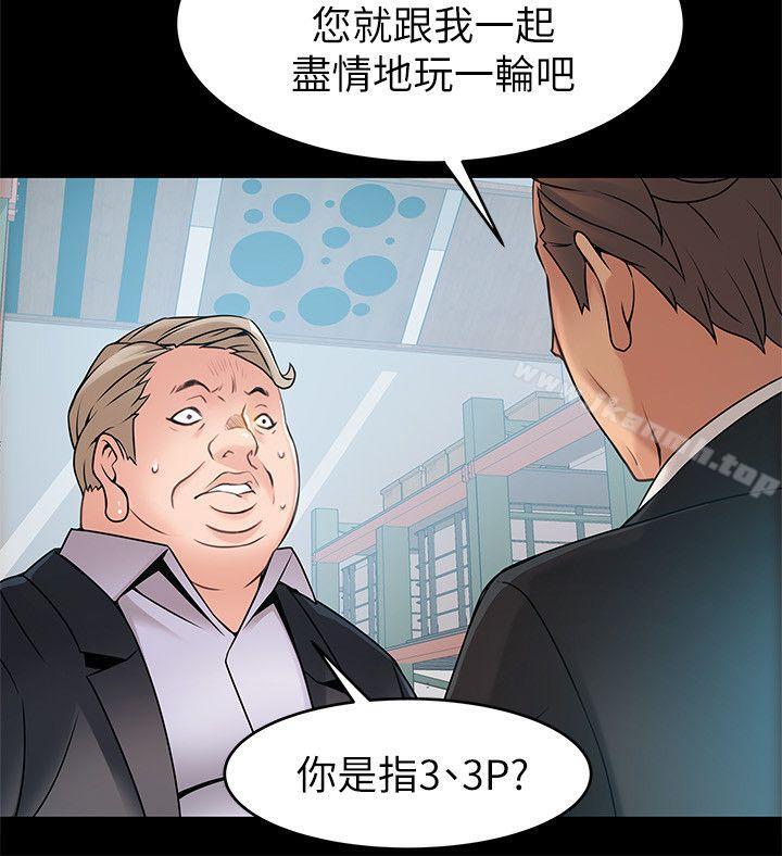 弱点第28话-律师,滋味如何?