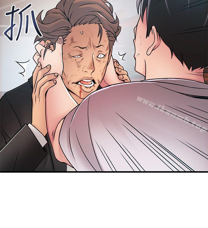 弱点第30话-薇茱应付无赖的方法