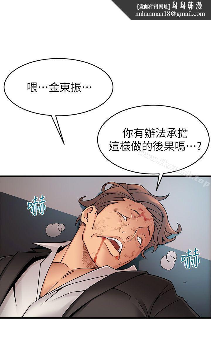 弱点第31话-老地方,电梯