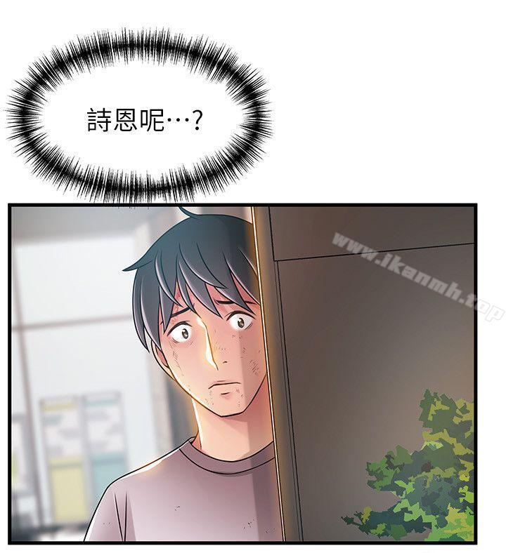 弱点第31话-老地方,电梯