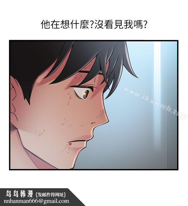 弱点第31话-老地方,电梯