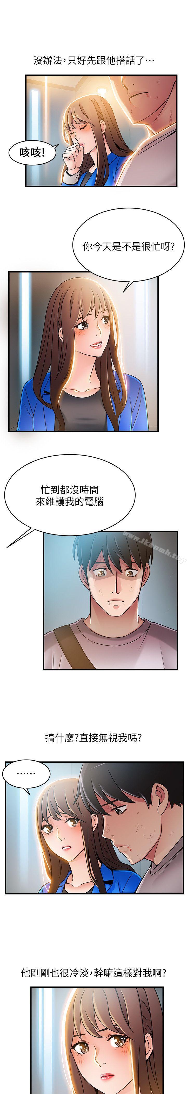 弱点第31话-老地方,电梯