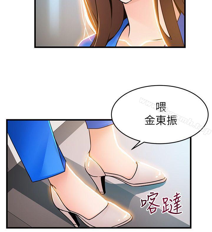 弱点第31话-老地方,电梯
