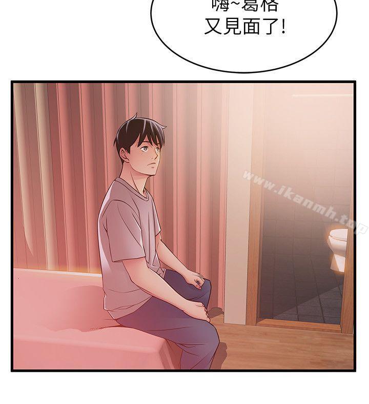 弱点第31话-老地方,电梯