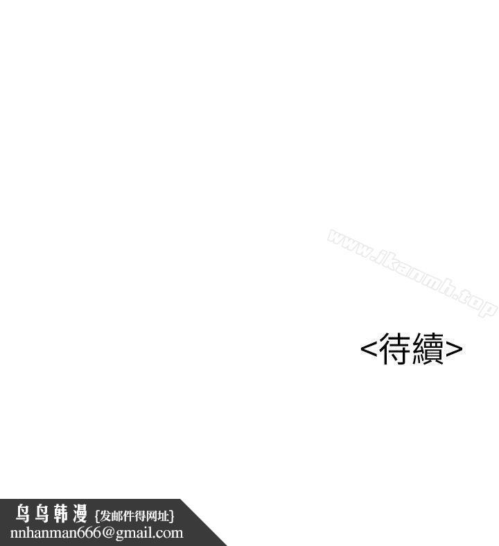 弱点第31话-老地方,电梯