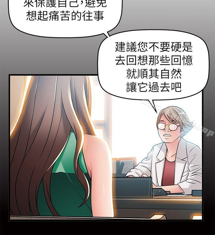 弱点第33话-让尹尚修吃惊的场面