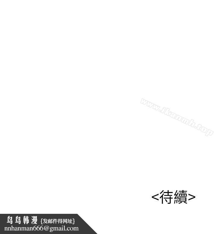 弱点第33话-让尹尚修吃惊的场面