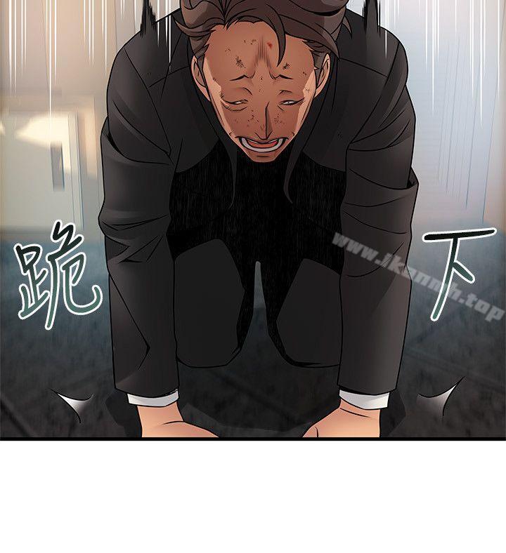 弱点第34话-掠食者的猎女法则