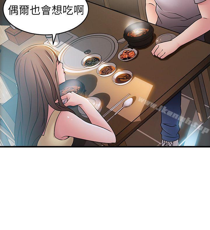 弱点第35话-葛格,你要温柔一点喔