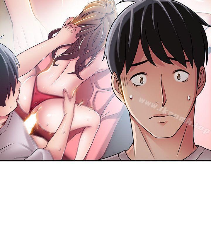 弱点第35话-葛格,你要温柔一点喔