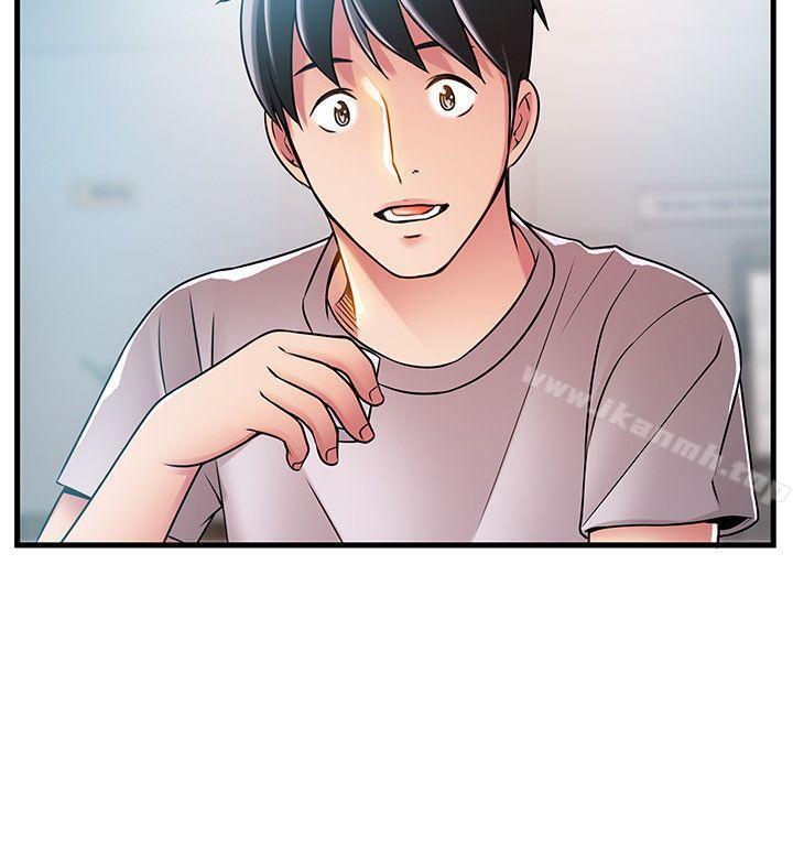 弱点第35话-葛格,你要温柔一点喔