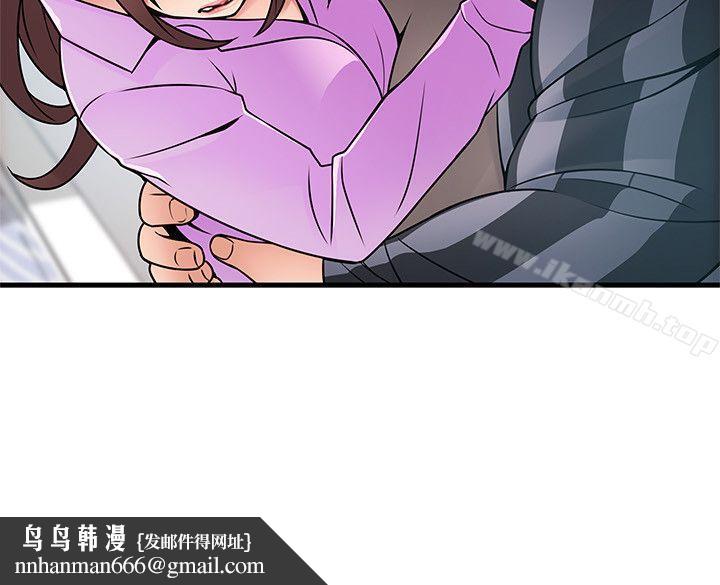 弱点第37话-为什么不让我上?