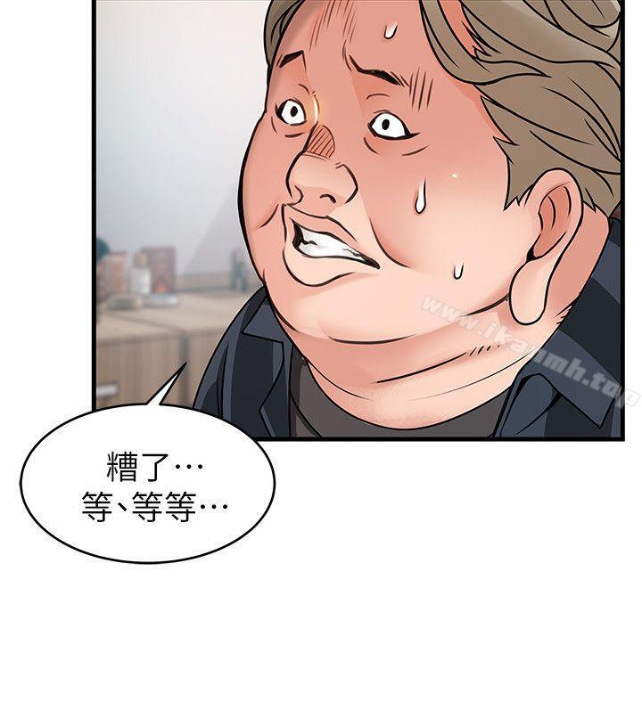 弱点第37话-为什么不让我上?
