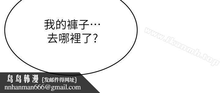弱点第38话-需要安慰的夜晚
