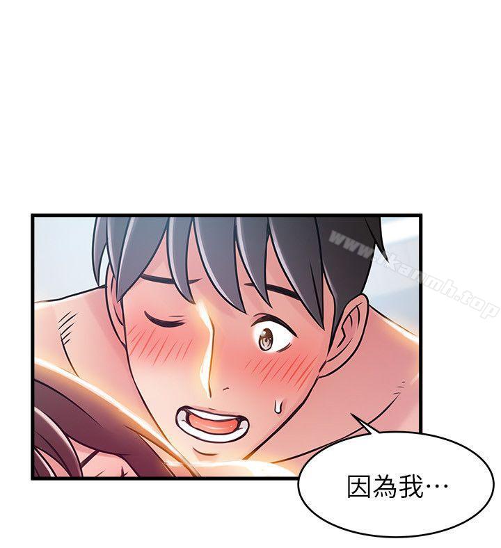 弱点第39话-叫你葛格