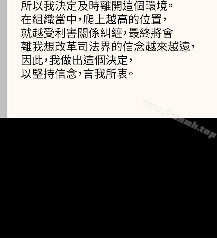 弱点第40话-事务所淫乱又浑沌的早晨