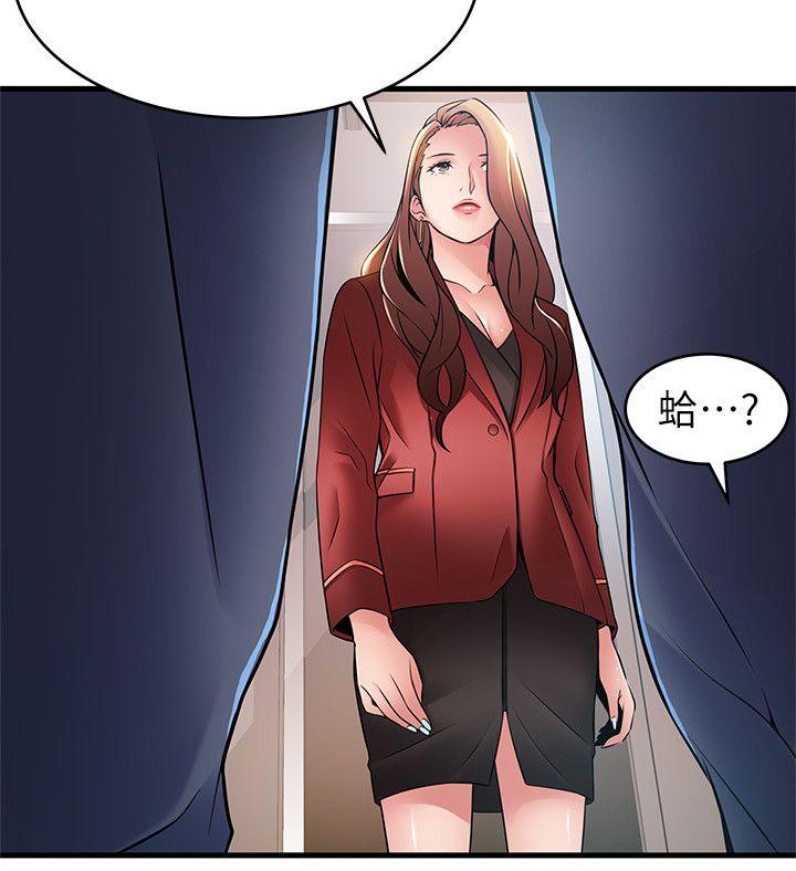 弱点第41话-交易成立?