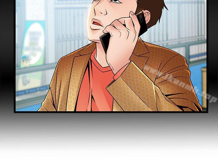 弱点第44话-尹尚修的魔掌