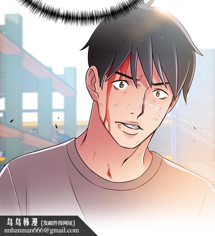 弱点第45话-我的手就是测谎机