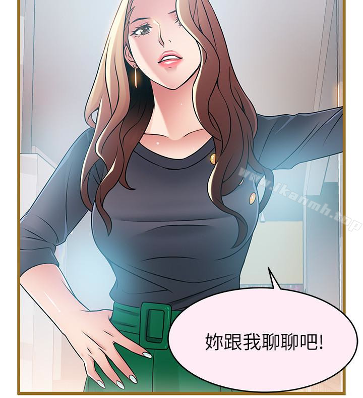 弱点第45话-我的手就是测谎机