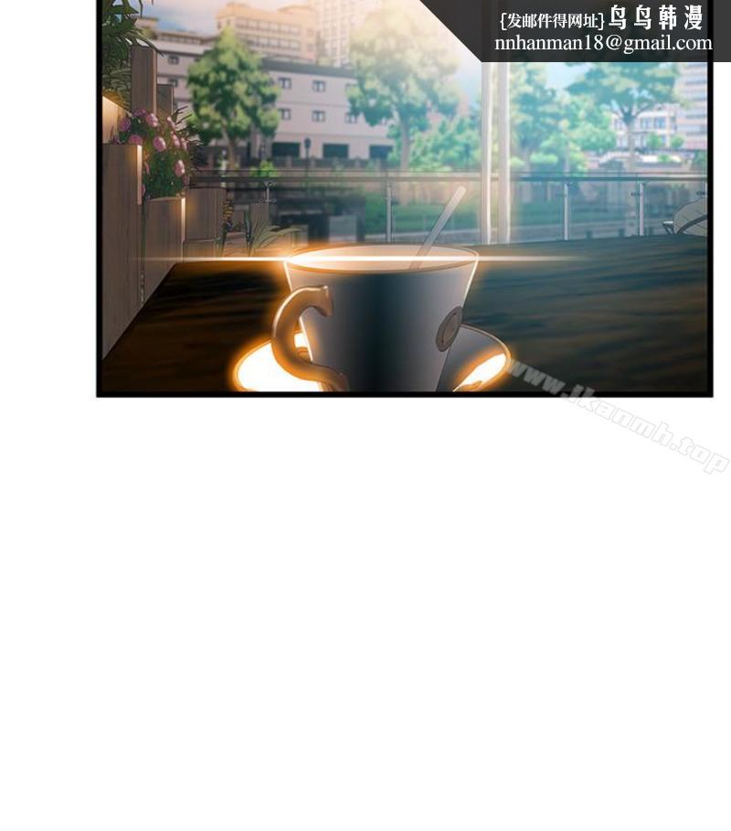 弱点第46话-世琳的真情告白