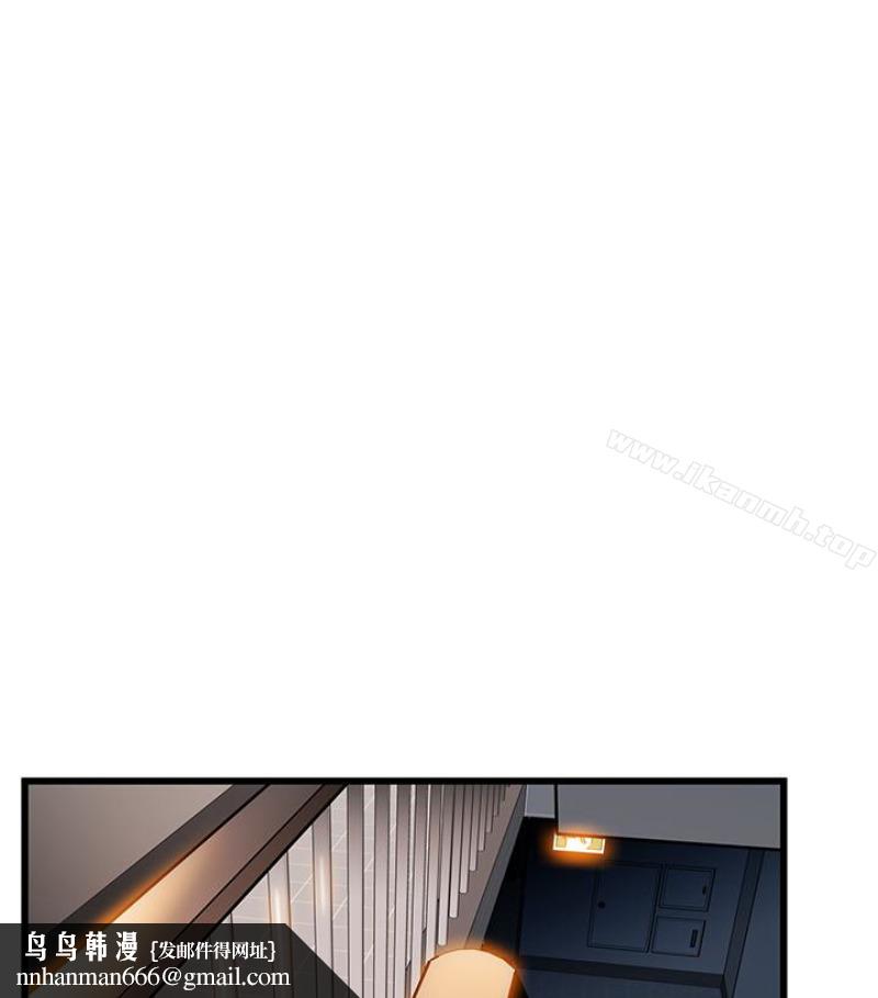 弱点第46话-世琳的真情告白