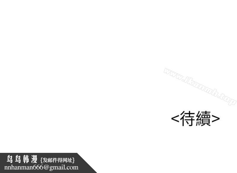 弱点第46话-世琳的真情告白