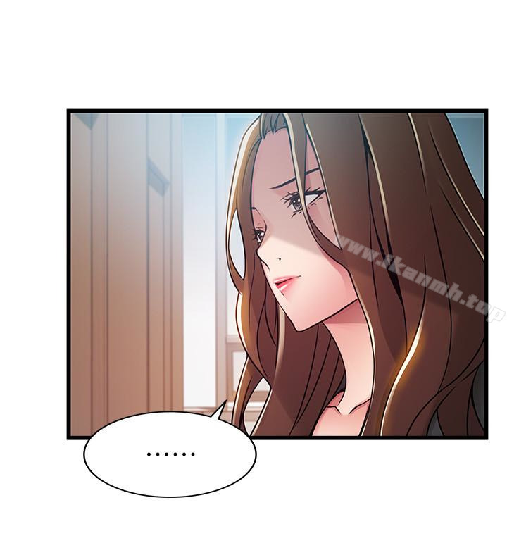 弱点第49话-世琳的大胆求爱