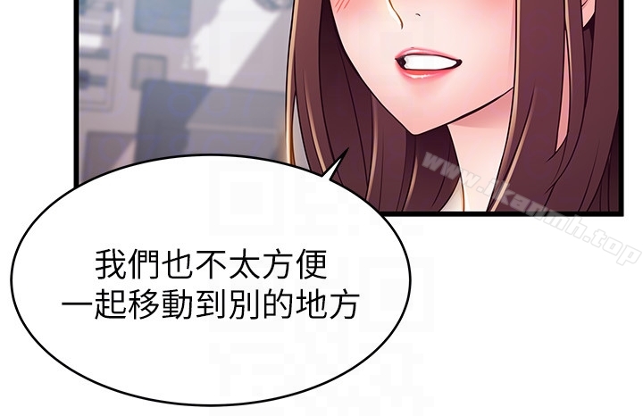 弱点第50话-再吻我一次