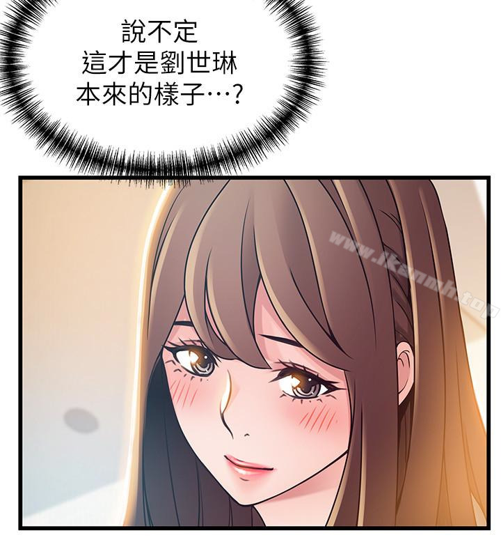 弱点第50话-再吻我一次
