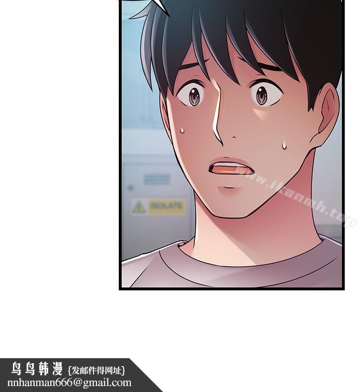 弱点第50话-再吻我一次