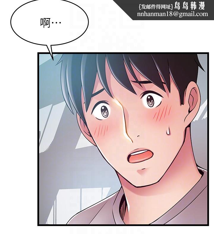弱点第51话-火热地来一发
