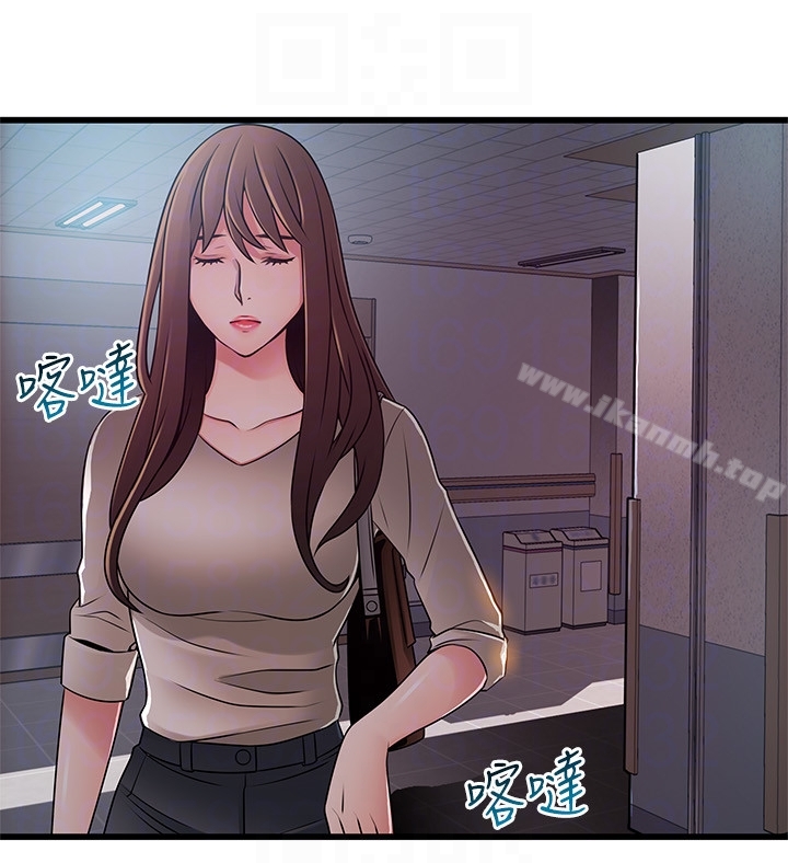 弱点第51话-火热地来一发