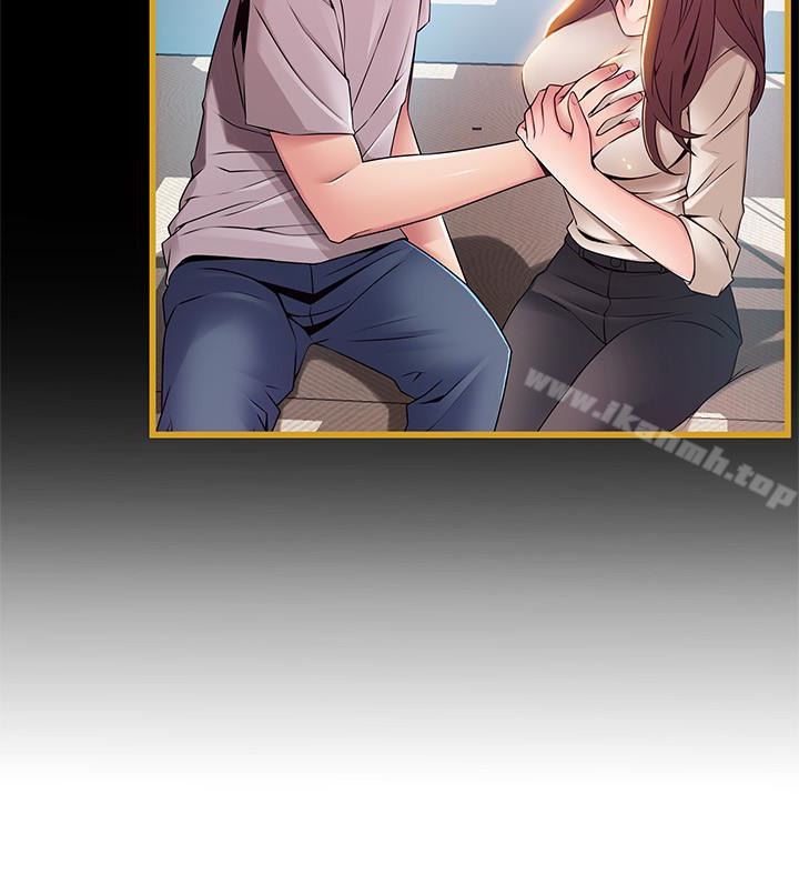 弱点第52话-诗恩爆发的慾望