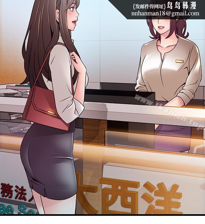 弱点第53话-望着东振的三个女人