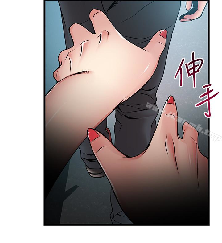 弱点第53话-望着东振的三个女人