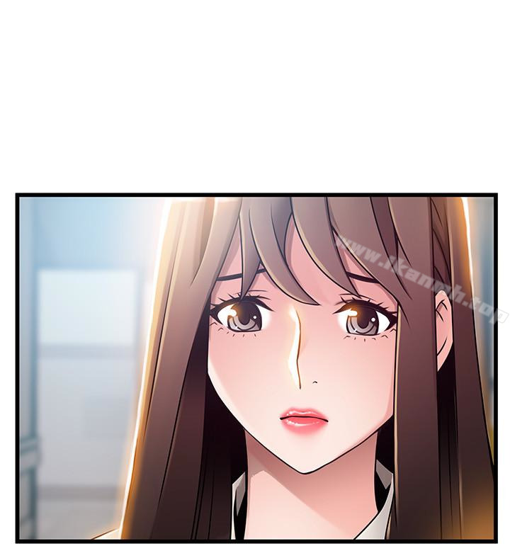 弱点第54话-VIP会议室的密会