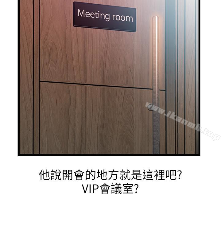 弱点第55话-即将被诗恩撞见…