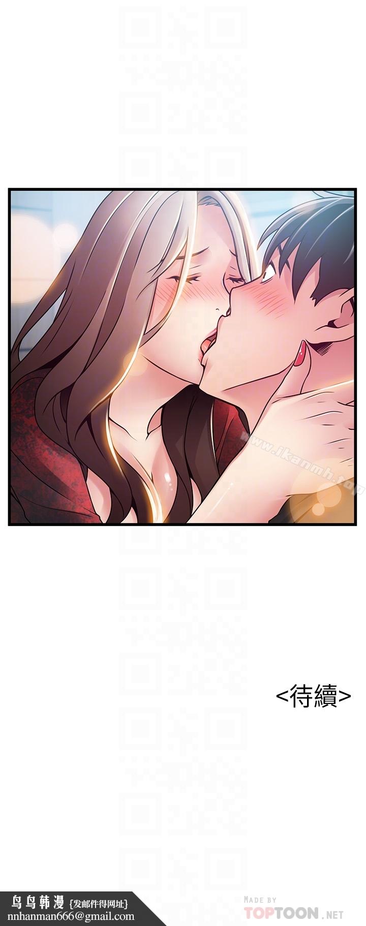 弱点第55话-即将被诗恩撞见…
