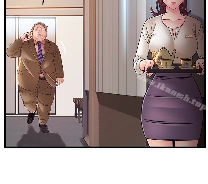 弱点第56话-美英组长的屁股被…