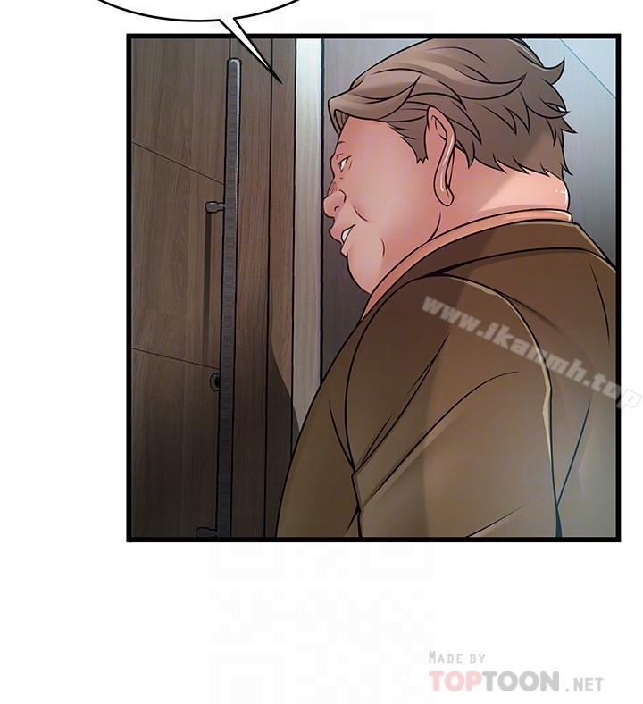 弱点第56话-美英组长的屁股被…