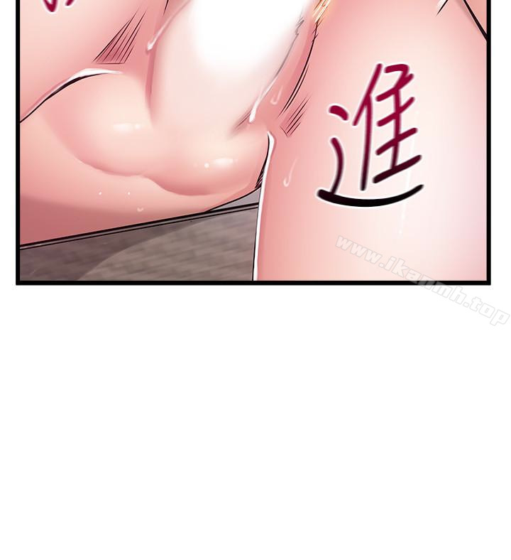 弱点第58话-做完之后就别往来