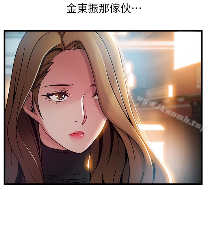弱点第60话-诗恩逆来顺受的洗澡服务