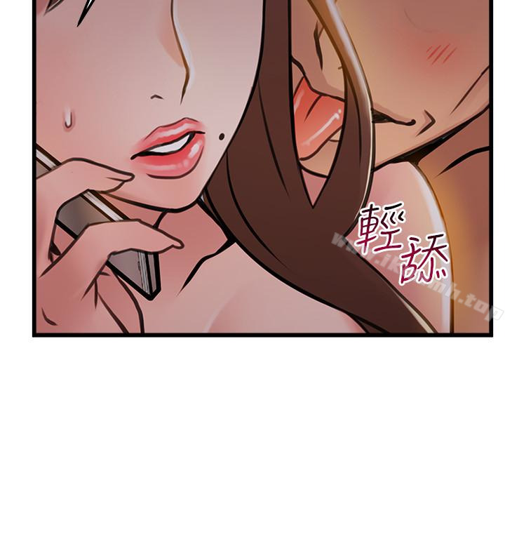 弱点第60话-诗恩逆来顺受的洗澡服务