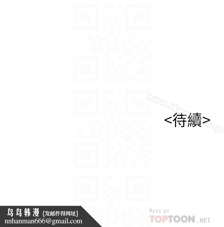 弱点第60话-诗恩逆来顺受的洗澡服务