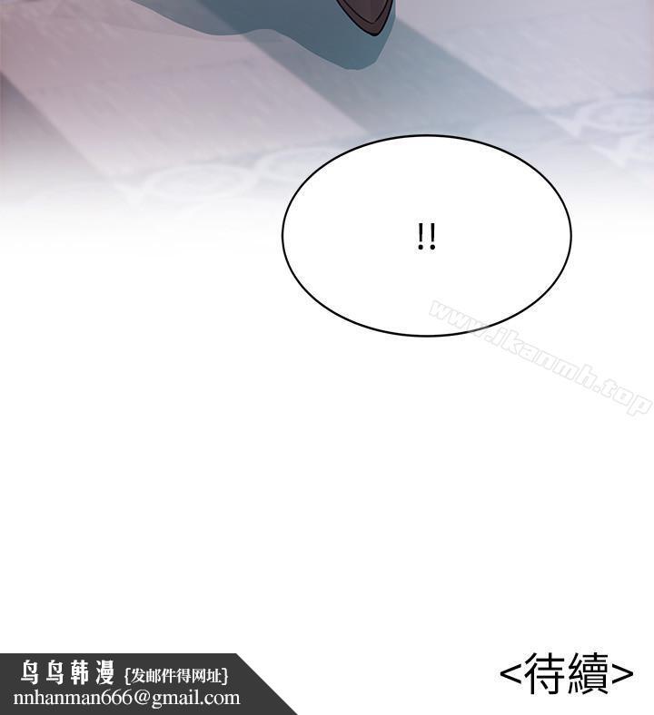 弱点第65话-被小秘书教训