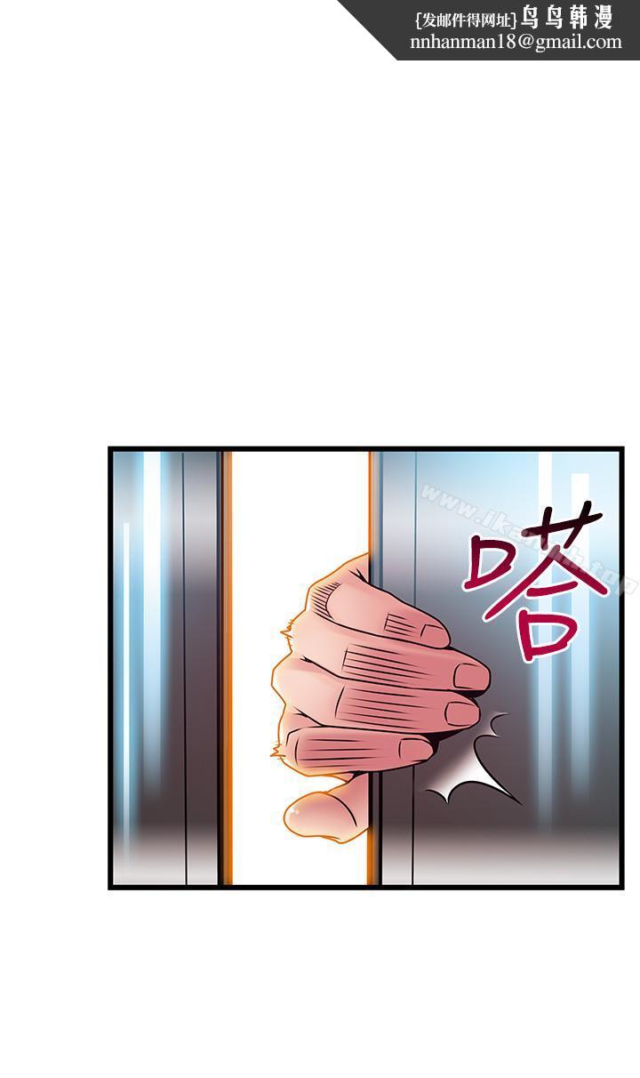弱点第67话-世琳诱人的双乳