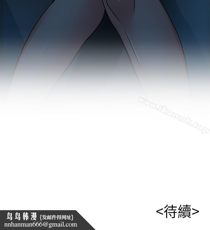 弱点第67话-世琳诱人的双乳